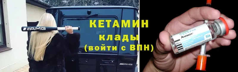 Как найти закладки Дмитриев КОКАИН  А ПВП  ГАШ  Меф мяу мяу 