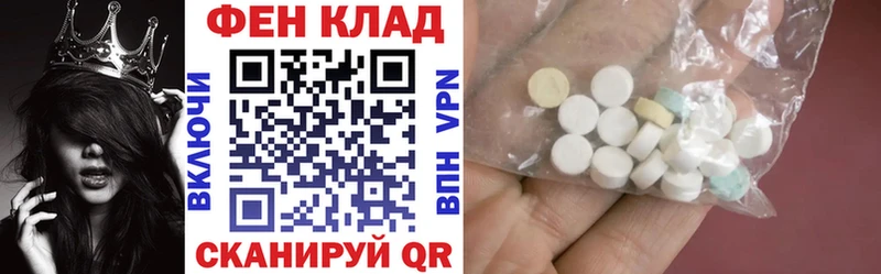 Amphetamine 97%  Дмитриев 