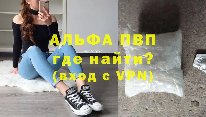 что такое наркотик  Дмитриев  А ПВП VHQ 