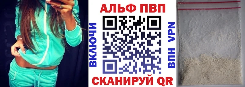 Alfa_PVP Соль  Дмитриев 