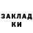 МЕТАДОН VHQ Tetiana Tutko