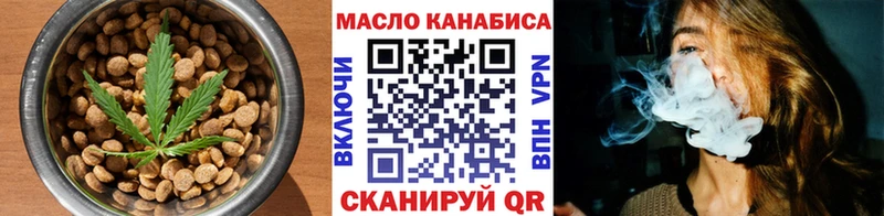 Печенье с ТГК марихуана  гидра вход  Дмитриев 