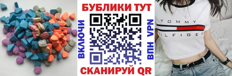 купить наркоту  Дмитриев  Ecstasy круглые 