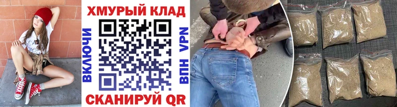 где можно купить наркотик  Дмитриев  ГЕРОИН VHQ 