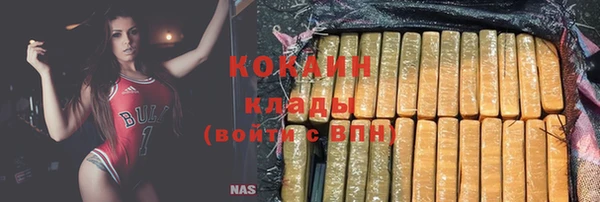 бутик Мегион