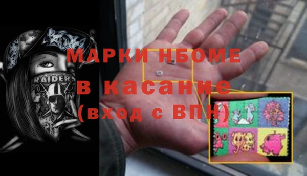 кокс Медвежьегорск
