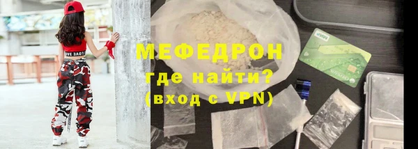 МДМА Магас