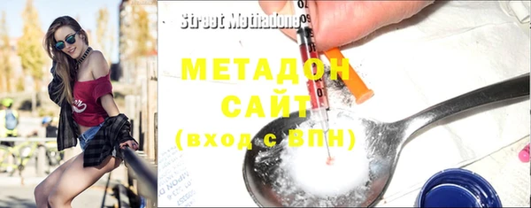 бутик Мегион