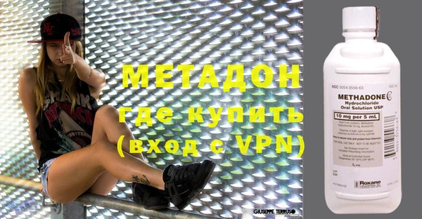альфа пвп VHQ Аксай