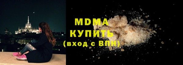 МДМА Магас