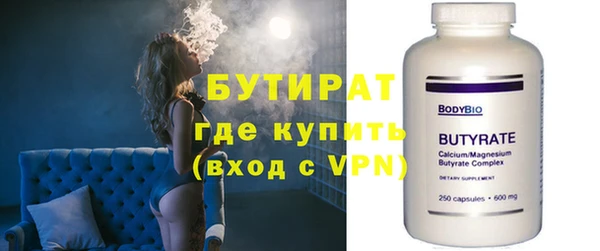 МДМА Магас