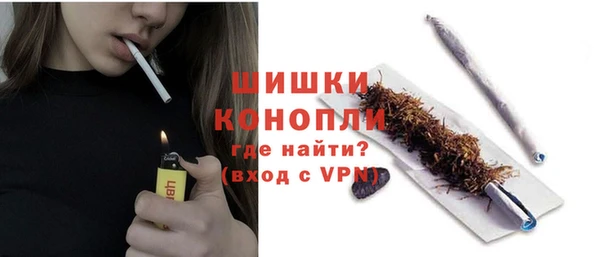 бутик Мегион