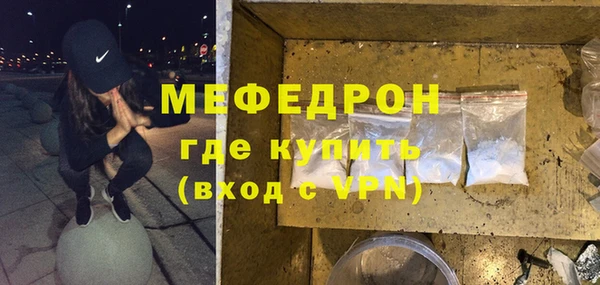 МДМА Магас