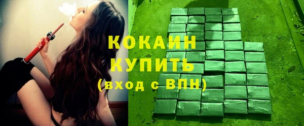 кокаин перу Магадан