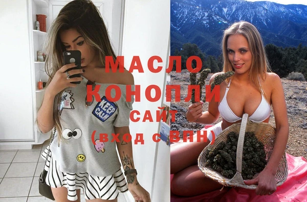бутик Мегион