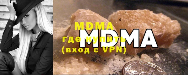 бутик Мегион