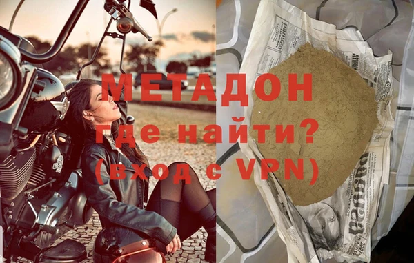 МДМА Магас