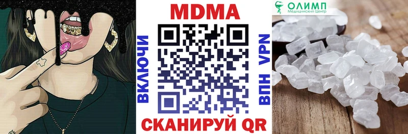 сколько стоит  KRAKEN зеркало  MDMA Molly  Дмитриев 