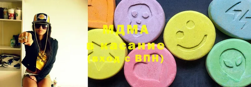 MDMA crystal  мориарти клад  Дмитриев 