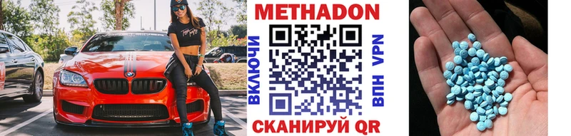 МЕТАДОН VHQ  Дмитриев 
