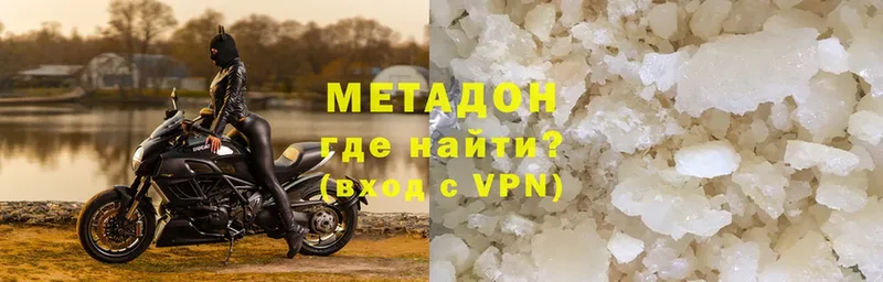 Метадон VHQ  Дмитриев 