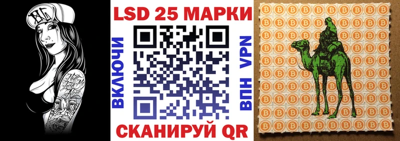 Наркотические марки 1500мкг  закладка  Дмитриев 