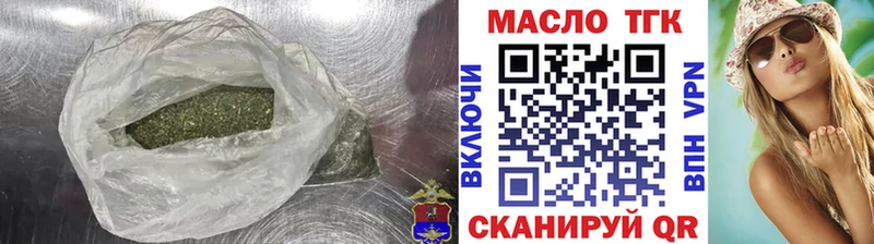Дистиллят ТГК вейп с тгк  Дмитриев 