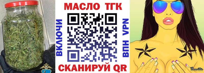 ТГК Wax Дмитриев